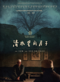 午夜免费的国产片在线观看