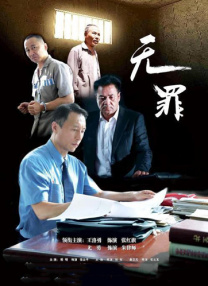 久久精品国产第一区二区