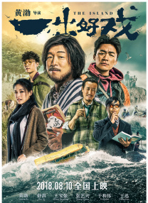 国产黑丝一区