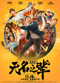 火辣福利在线观看