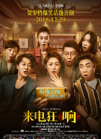 三个女人一台戏