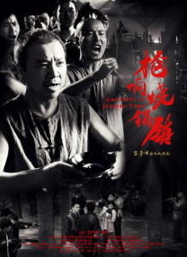 电视剧北风那个吹免费观看全集完整版