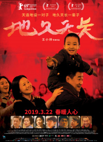 久青草国产手机在线视频