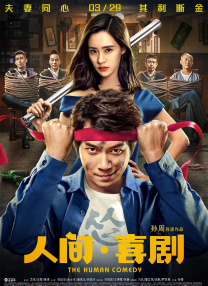 五月婷网