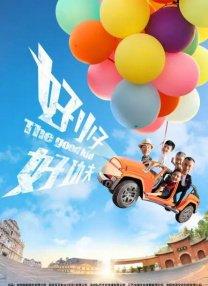 天天做夜夜做狠狠做