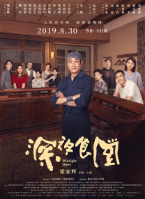 你怎么能这样