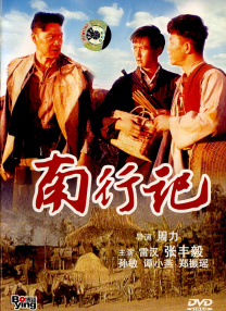 狠狠色狠狠色综合曰曰