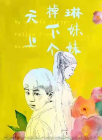 亚洲精品久久久中文字幕