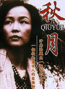 极品美女一区二区三区
