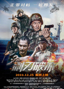 我妻子的情人2