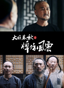 大胆尝试