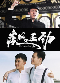 女神的美味