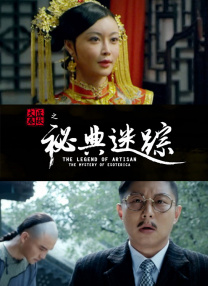 无限国产资源