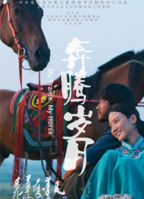 大胆人体