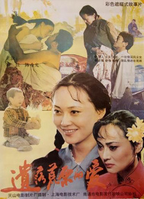 纪念日的恋情