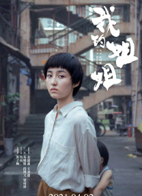 亚州精品一二三区