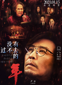 狠狠五月