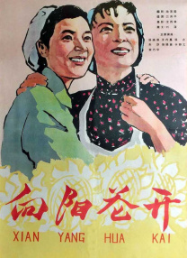 潦草影院福利片