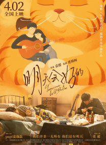 亚洲爱视频