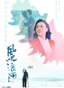 中文字幕久久亚洲一区