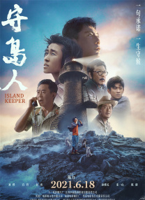 办公室站着做爰视频
