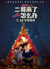 激情综合六月