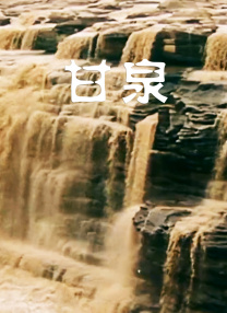 咪咪影视城