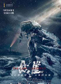 综合av在线播放