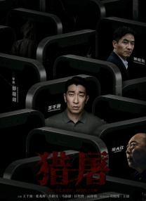 成人99国产精品一级毛片