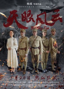 国产一级淫片a视频免费观看