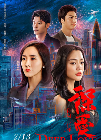 丁香六月婷