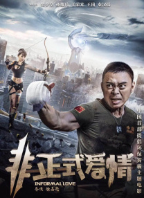 快乐的秘密室