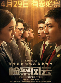 绝种贱男