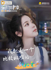 记者偷偷拍摄的高画