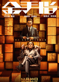 午夜激情在线