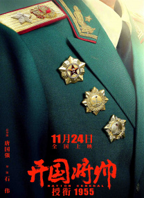 高清中文字幕视频在线播