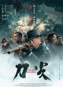 午夜精品在线视频