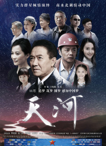 四季四条