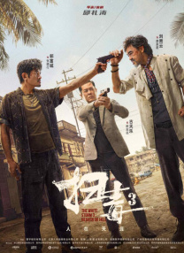 人人玩人人添人人澡欧美