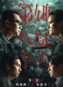 丁香激情六月天