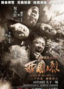 别墅里的她