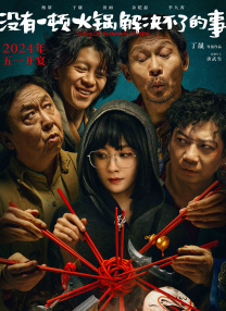 国产成人免费视频
