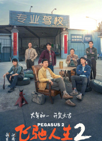 性生活的满足