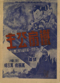 91九色porny视频