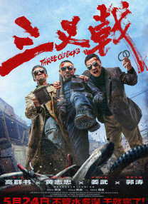 91精品视频一区