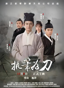 已满十八岁电视剧动漫免费观看