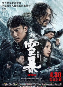 一级做a爱过程免费视