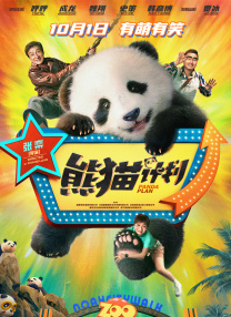亚洲一区在线视频