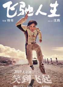亚洲国产一区av