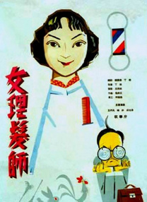 国产免费av吧在线观看不卡